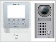 Available Business Intercom Systems